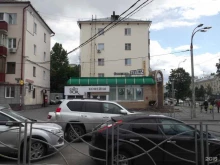 Принт-центр, Сибирский тракт, 8а 