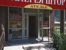 магазин Галерея штор в Михайловске