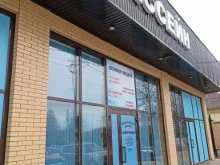 бассейн Жемчужина в Кавказских Минеральных Водах