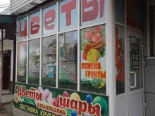 Услуги праздничного оформления Цветочная лавка в Братске