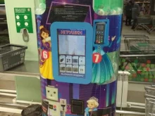 Игрушки Автомат по продаже детских игрушек в Липецке