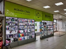магазин аксессуаров для мобильных телефонов Мобайл стайл в Москве