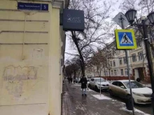 винный бар Svet в Астрахани