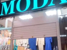магазин Moda в Салавате