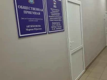 местное отделение Всероссийской политической партии Единая Россия в Самаре