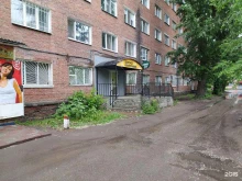 служба экспресс-доставки СДЭК в Омске