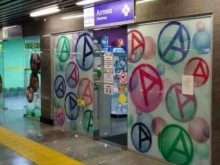 аптека Апрель в Сочи