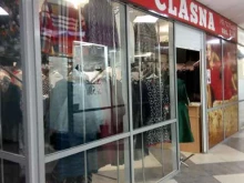 магазин женской одежды Clasna в Курске