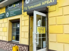 интернет-магазин Вязаный.рф в Туле