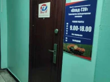 Влад тэу, Мельниковская улица, 101 