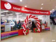 Настольные игры Мир удивительных товаров в Твери