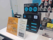 служба аренды портативных зарядных устройств Stay in touch в Щербинке