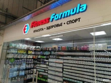 магазин Fitness Formula в Стерлитамаке