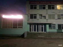 оптовая компания Фидель в Северодвинске