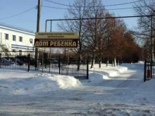 Дома ребёнка Тамбовский областной специализированный дом ребенка в Тамбове