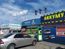 Меркурий авто, Баррикад, 26/9 