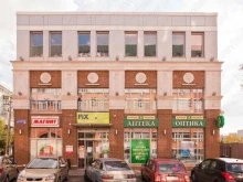 аптека Социалочка в Курске