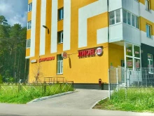 Алкогольные напитки Лион в Перми