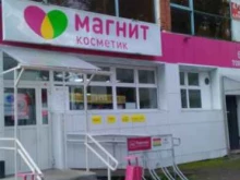 магазины косметики и бытовой химии Магнит косметик в Перми