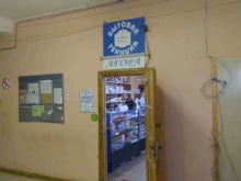 магазин бытовой техники Агора в Сясьстрое