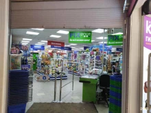 магазин Fix price в Донском
