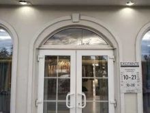 магазин женской одежды Excitante в Казани