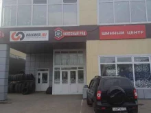 шинный центр N-Tyre в Йошкар-Оле