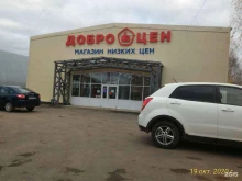 производственная компания Технические газы в Ижевске