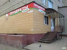 продуктовый магазин У дома в Волгограде