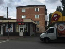 магазин Мясной пассаж в Армавире