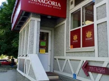магазин натуральных вин Fanagoria в Саратове