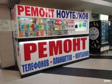 Ремонт мобильных телефонов Мастерская по ремонту мобильных устройств в Санкт-Петербурге