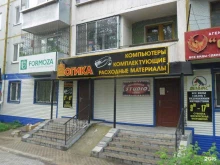 агентство недвижимости Феникс в Свободном
