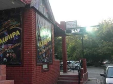 Кашира, проспект Карла Маркса, 55 