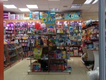 магазин игрушек, шаров и товаров для детского творчества Умнички в Елизово