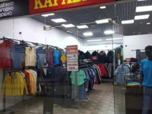 магазин мужской одежды Караван в Ижевске