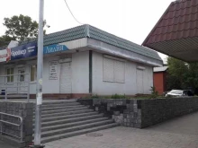 магазин Лилия в Иркутске