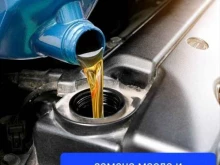 автосервис ЗапчастьРт в Набережных Челнах