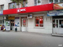 оператор связи МТС в Новоалтайске