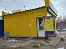 Подготовка / Тестирование иностранных граждан по русскому языку Рега в Нижневартовске