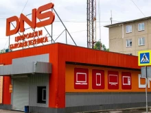 Изготовление ключей Мастерская по изготовлению ключей в Кусе