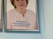 центр неотложной медицины Медикор в Ярославле