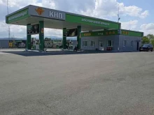 Заправочные станции Кнп в Саяногорске