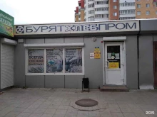 сеть магазинов и киосков Бурятхлебпром в Улан-Удэ