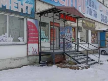 магазин Ваш инструмент в Абакане