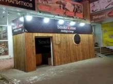 центр паровых коктейлей SmokeHouse в Нижнем Новгороде