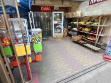 Алкогольные напитки Продуктовый магазин в Сочи