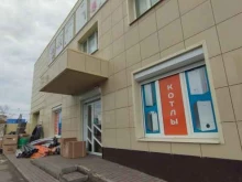 магазин СантехГаз в Азове