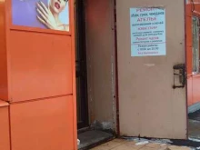 Изготовление ключей Дом быта в Видном