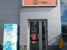 интернет-магазин техники, электроники, товаров для дома и ремонта Ситилинк в Королёве
